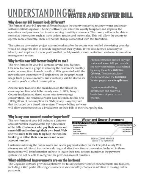 forsyth county water and sewer bill.